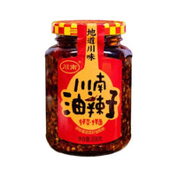 Thumbnail for 22Arboles Sichuan style chili oil