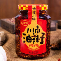 Thumbnail for 22Arboles Sichuan style chili oil