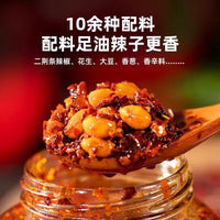 Thumbnail for 22Arboles Sichuan style chili oil