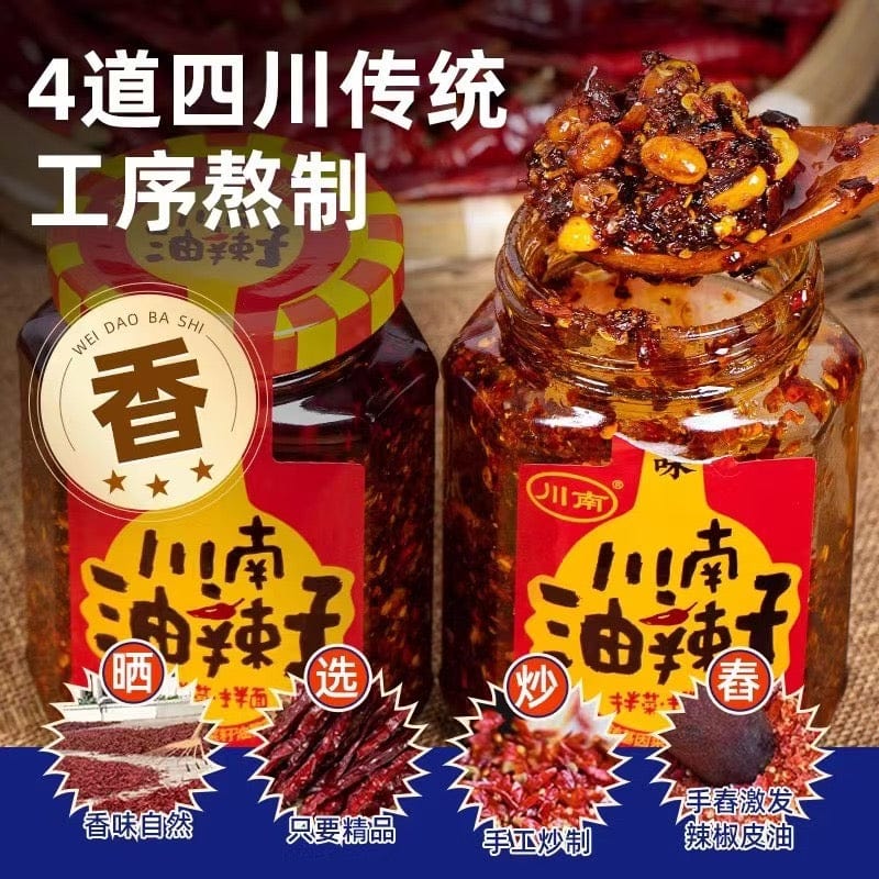 22Arboles Sichuan style chili oil