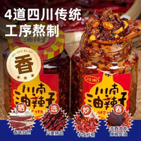 Thumbnail for 22Arboles Sichuan style chili oil