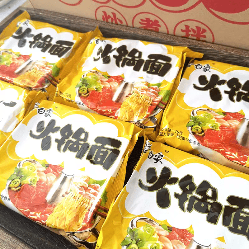 Sichuan Palace 20 packs Hot Pot Instant Noodles