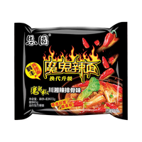 Thumbnail for Sichuan Palace 5 Packs Sichuan-flavored Instant Noodles