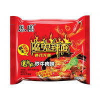 Thumbnail for Sichuan Palace 5 Packs Sichuan-flavored Instant Noodles