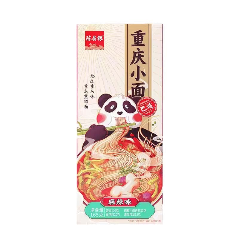 Sichuan Palace 6 packs Spicy Sour Noodles