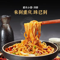 Thumbnail for Sichuan Palace Chongqing Noodles