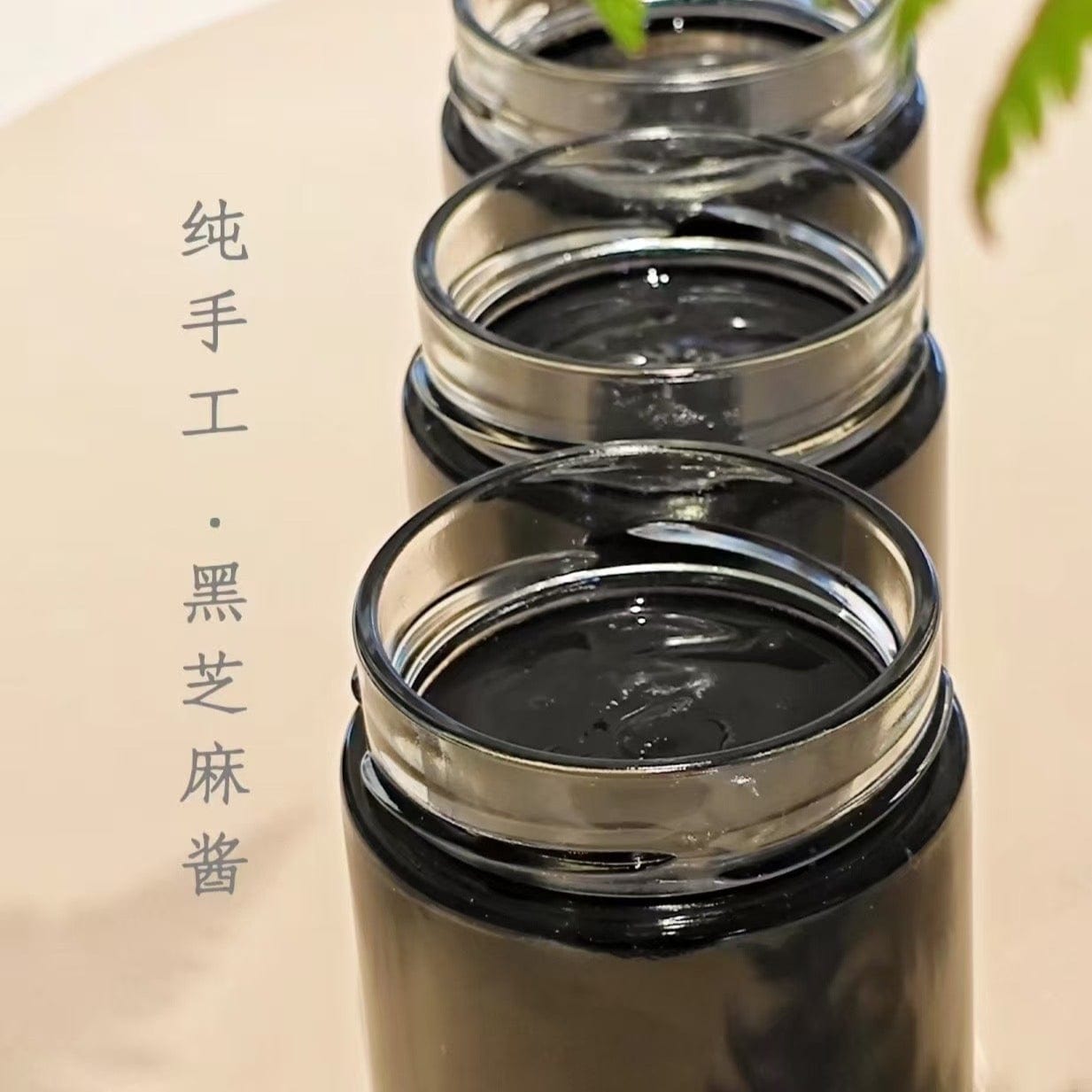 Sichuan Palace Pure Organic Sesame Paste